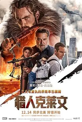 丁香色婷婷 热映 可怜的东西